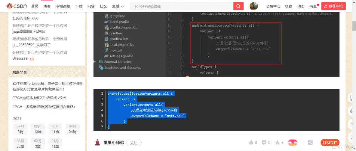 java软件下载 java软件下载天气预报_java_36